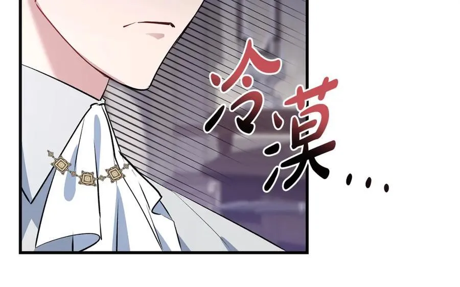 第26话 大材小用的魔力42