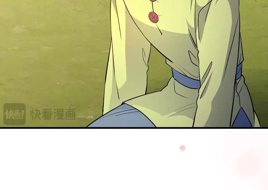 第45话 我是你的男朋友146