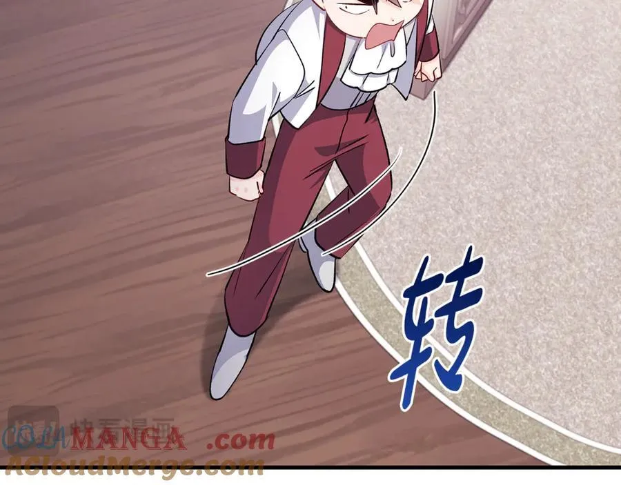 第64话 区别对待的落差84