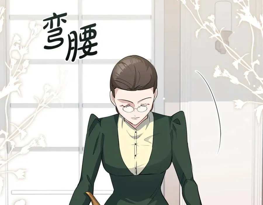 第29话 礼仪教育从小抓46