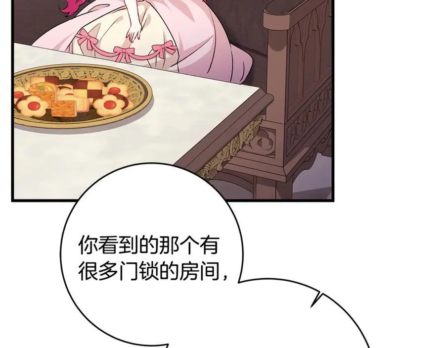 第62话 抚慰心灵的歌曲62