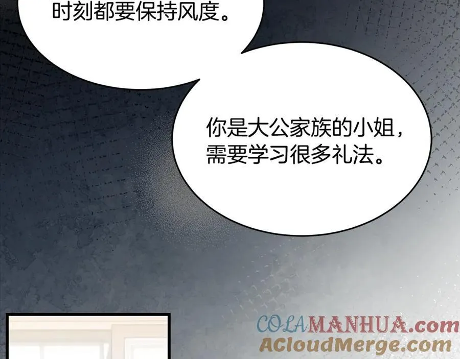 第29话 礼仪教育从小抓80
