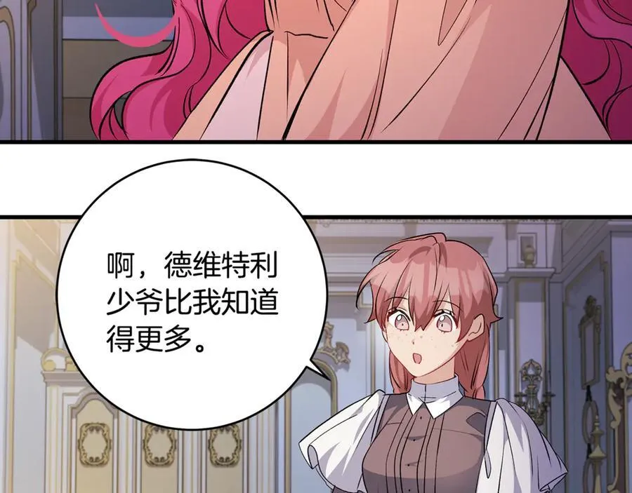 第54话 和妈妈艰难离别125