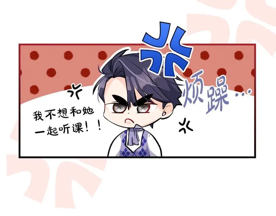 第33话 一起找家长签字7