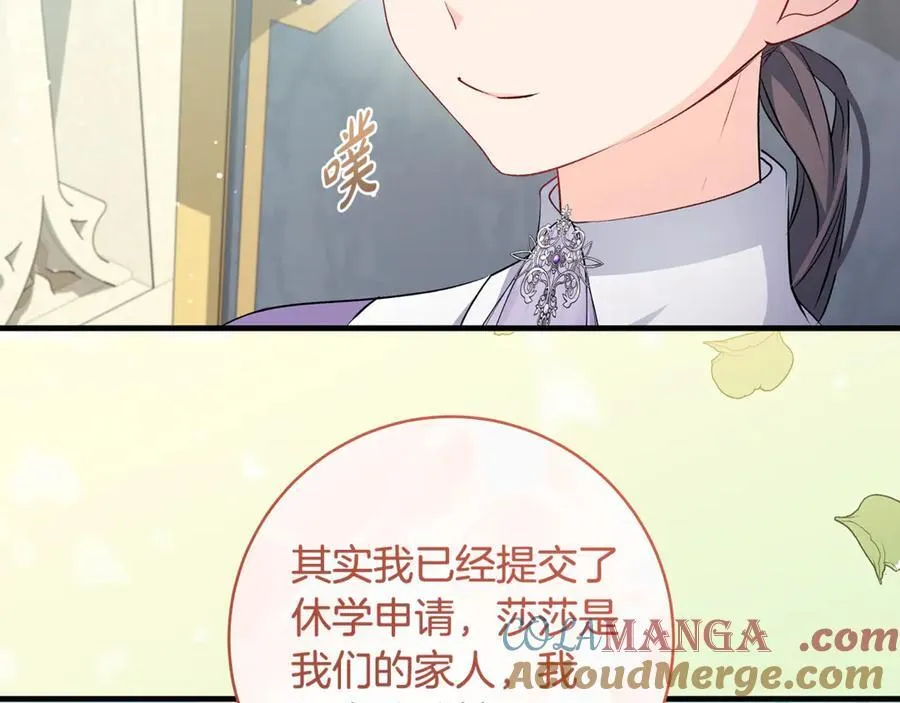 第47话 彼此都真诚一点52