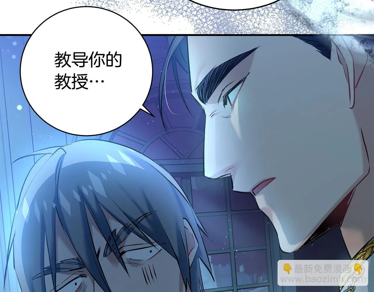 第9话 学术院拐骗风波98