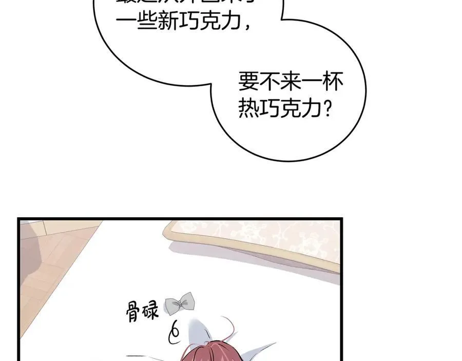 第25话 小姐可爱又乖巧91