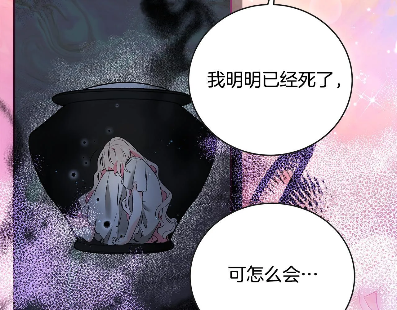 第13话 梦里的神秘人物36