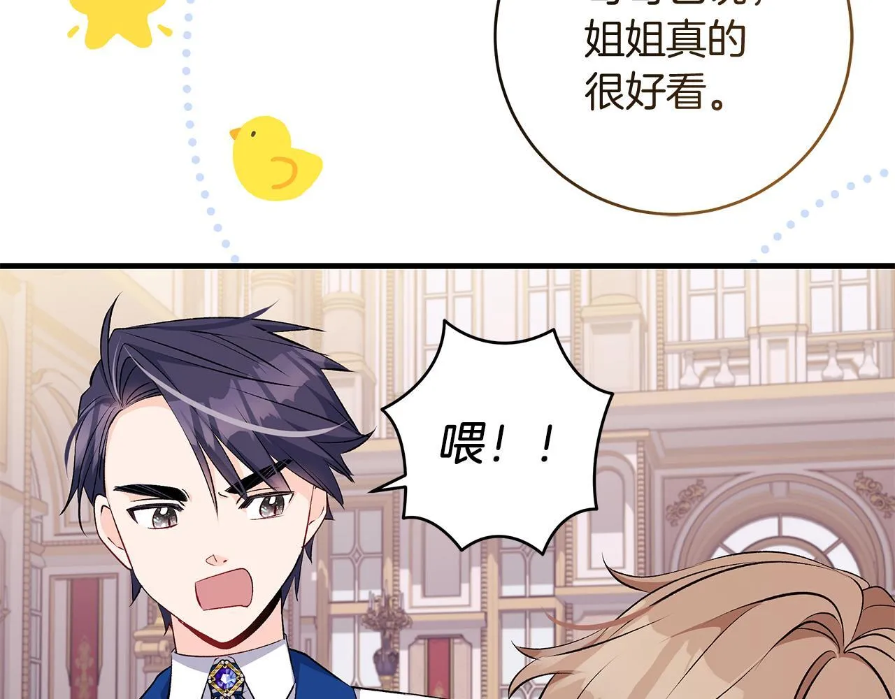 第72话 挖掘工作不能停158