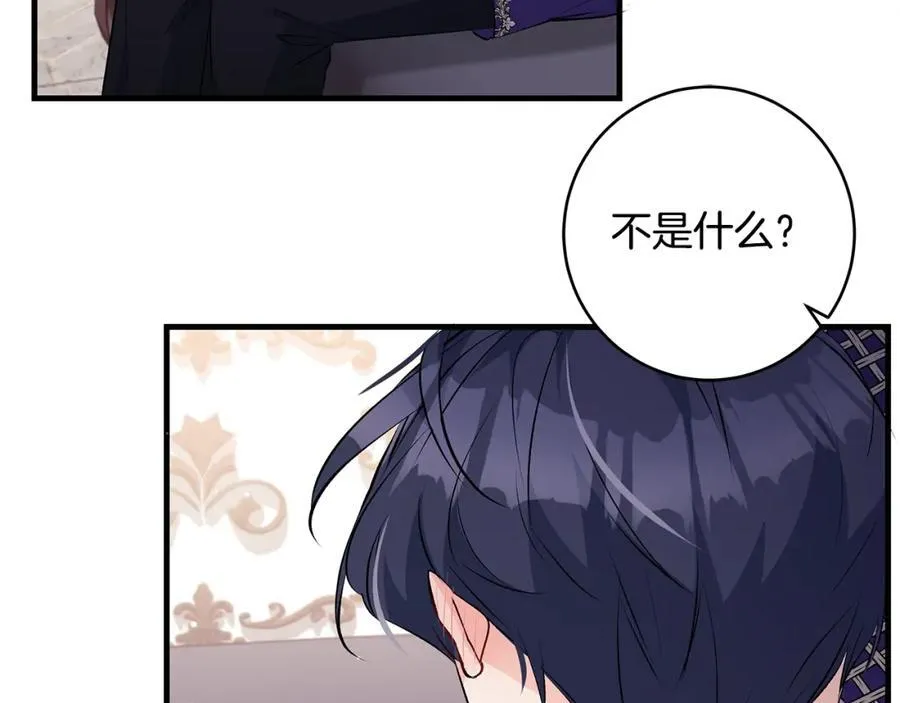 第36话 大公“秉公执法”99