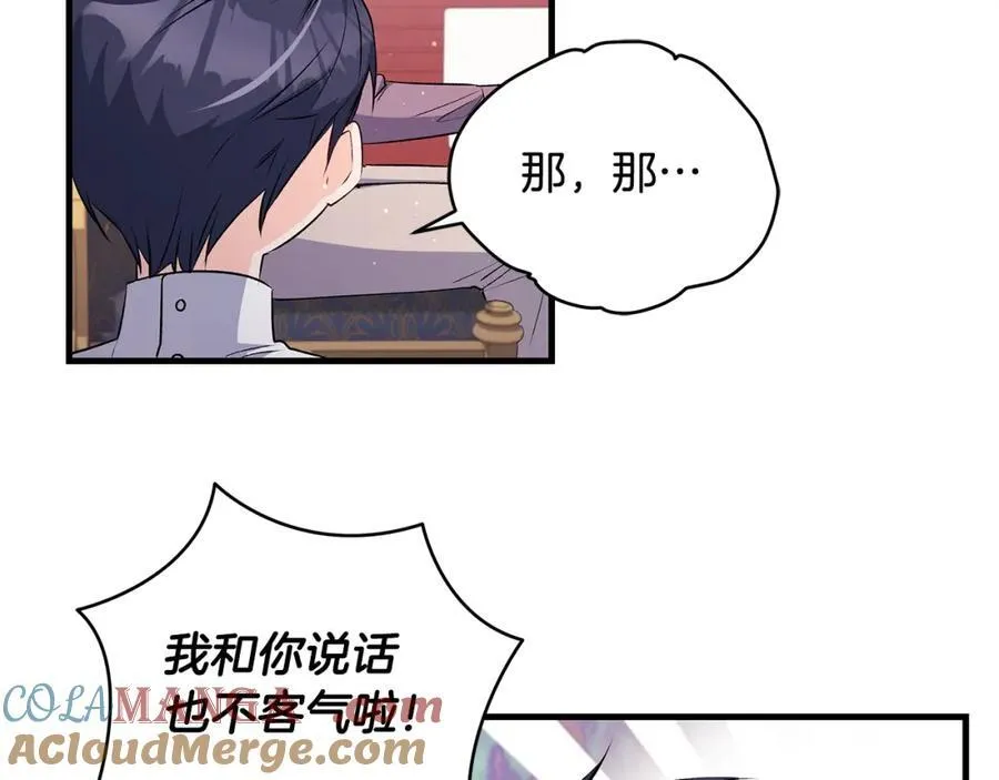 第38话 桀骜不驯小少爷48