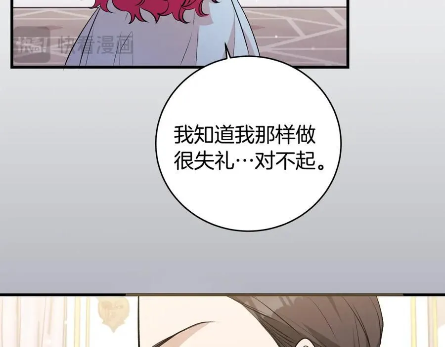 第32话 语重心长的教诲22