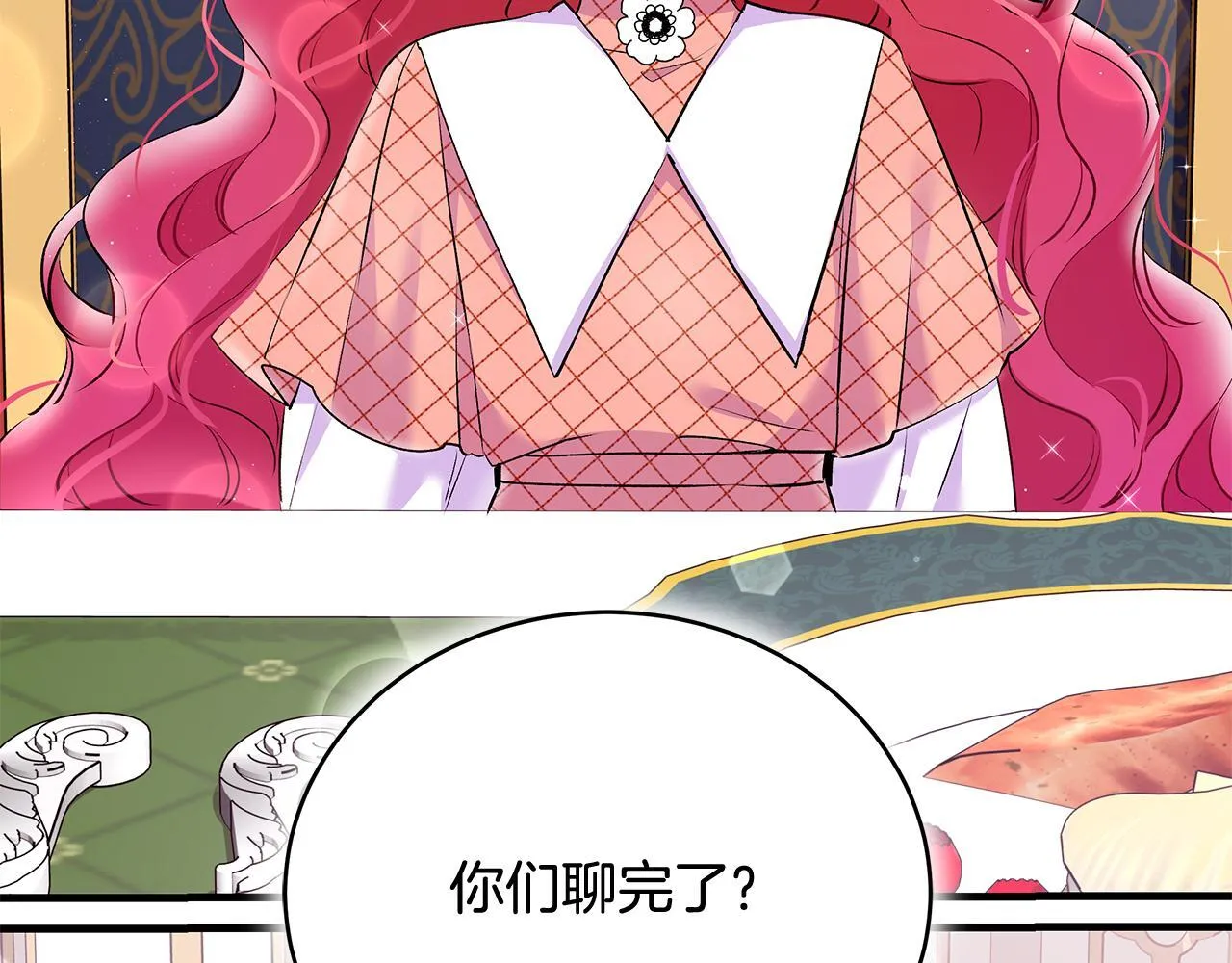 第15话 想办法化解矛盾77