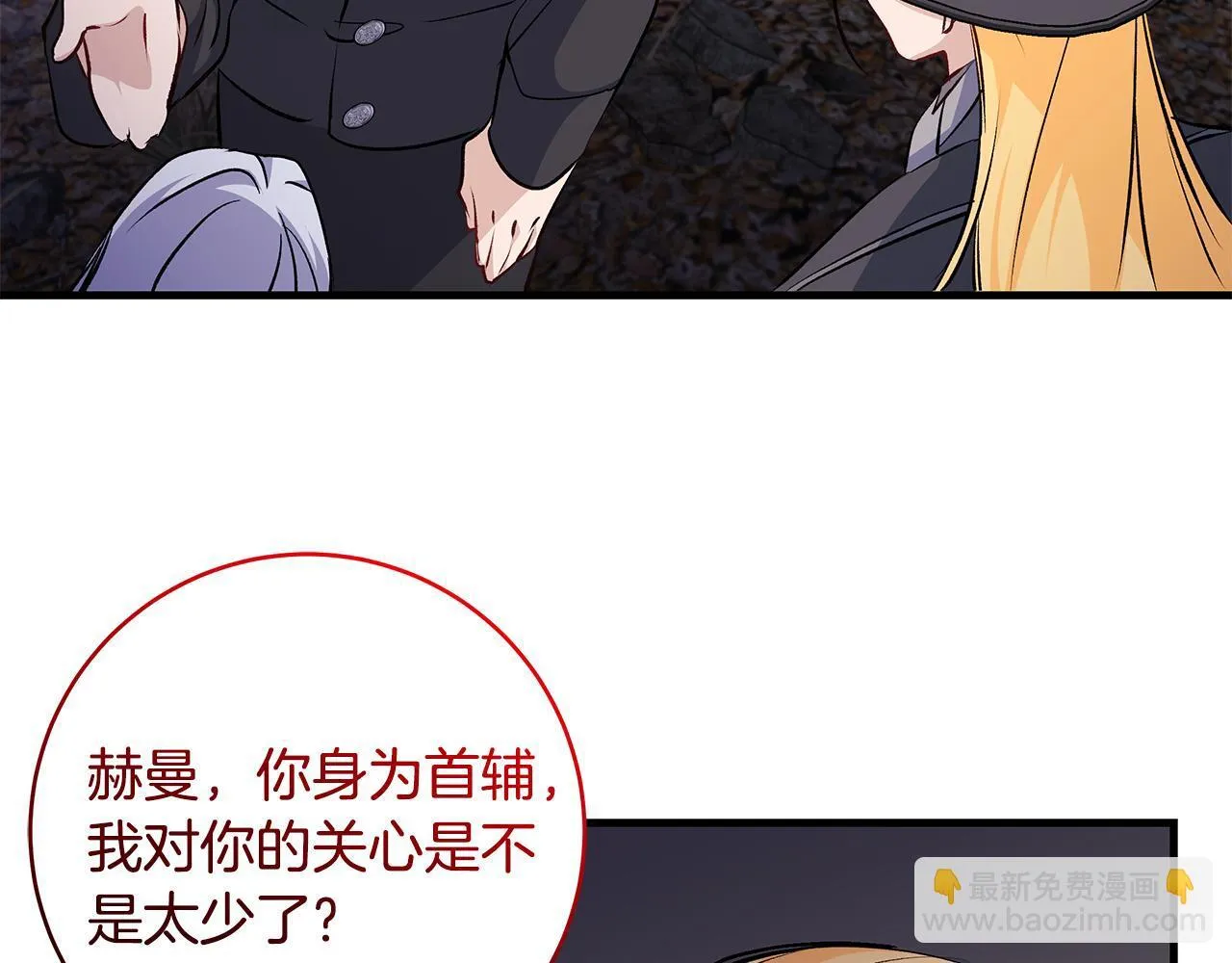 第82话 葬礼上各怀鬼胎166
