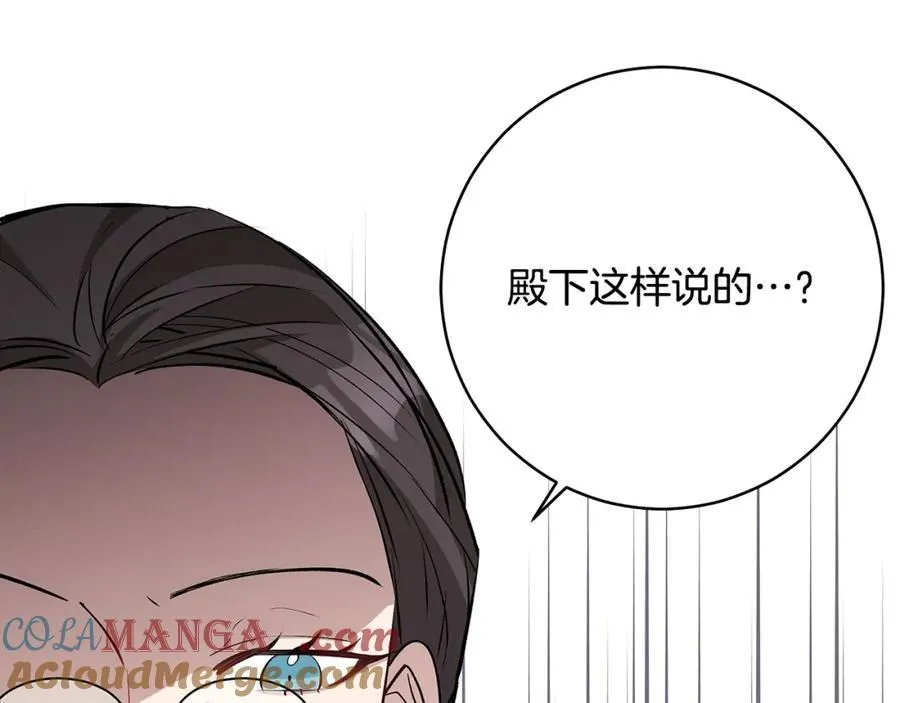 第33话 一起找家长签字52