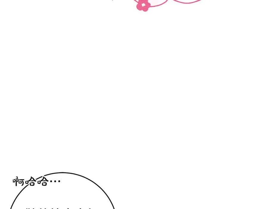 第66话 一只小鸟的缘分161