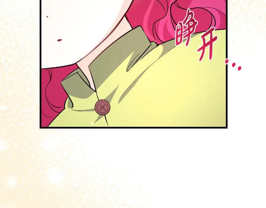 第45话 我是你的男朋友154