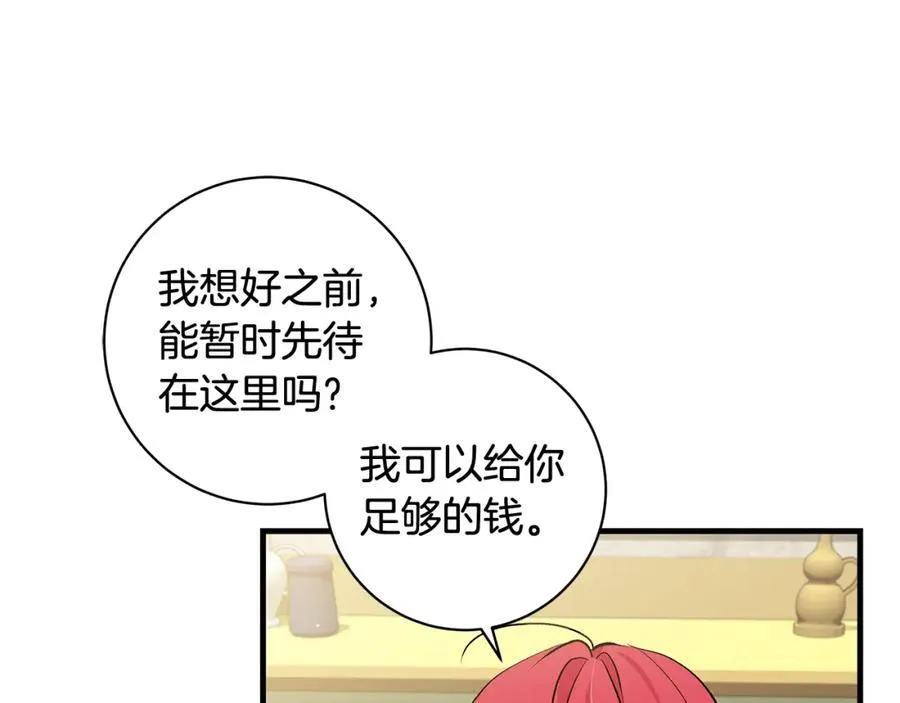 第42话 紧急出动寻女儿133
