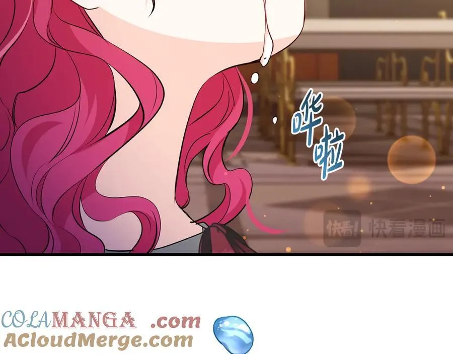第41话 偶遇好心老爷爷12