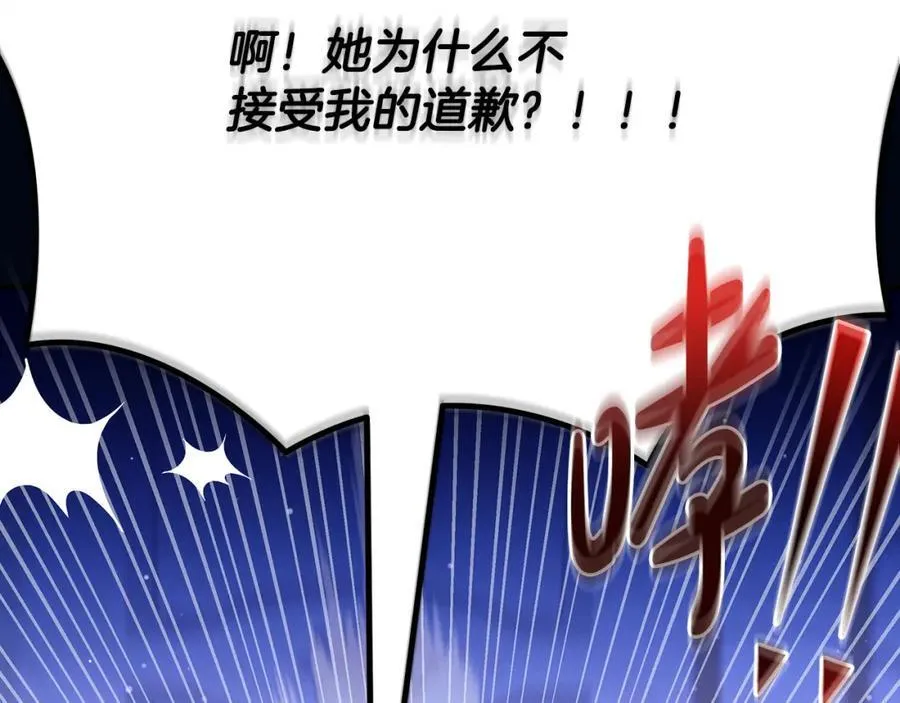 第37话 死要面子活受罪119