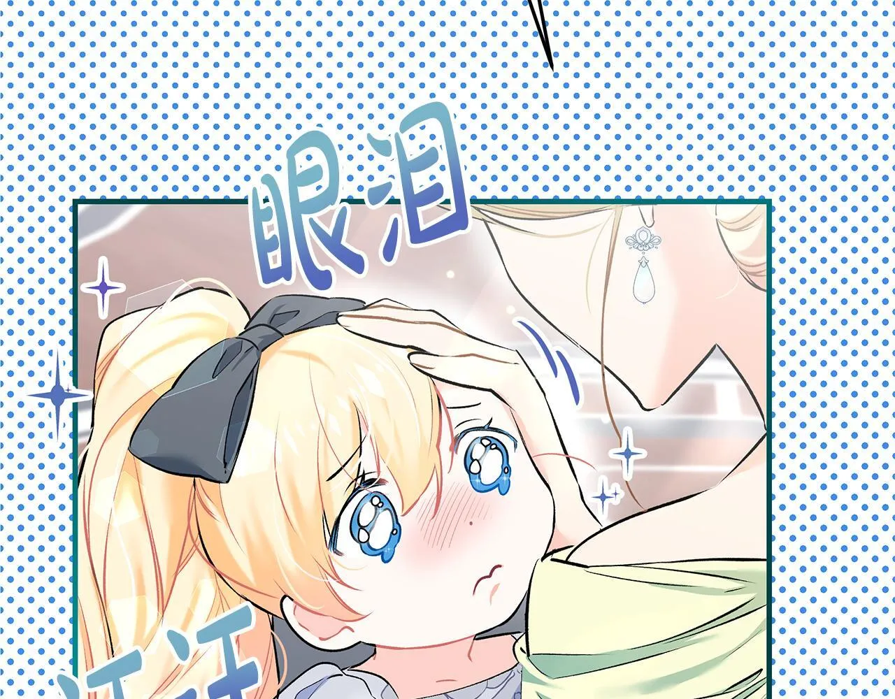 第4话 他居然是她老公94