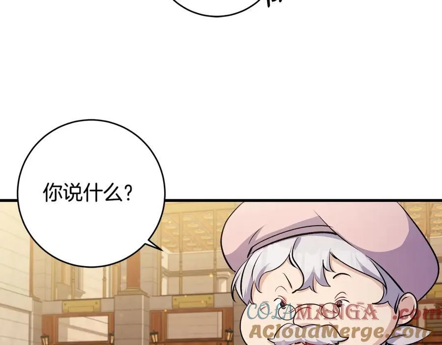 第41话 偶遇好心老爷爷48