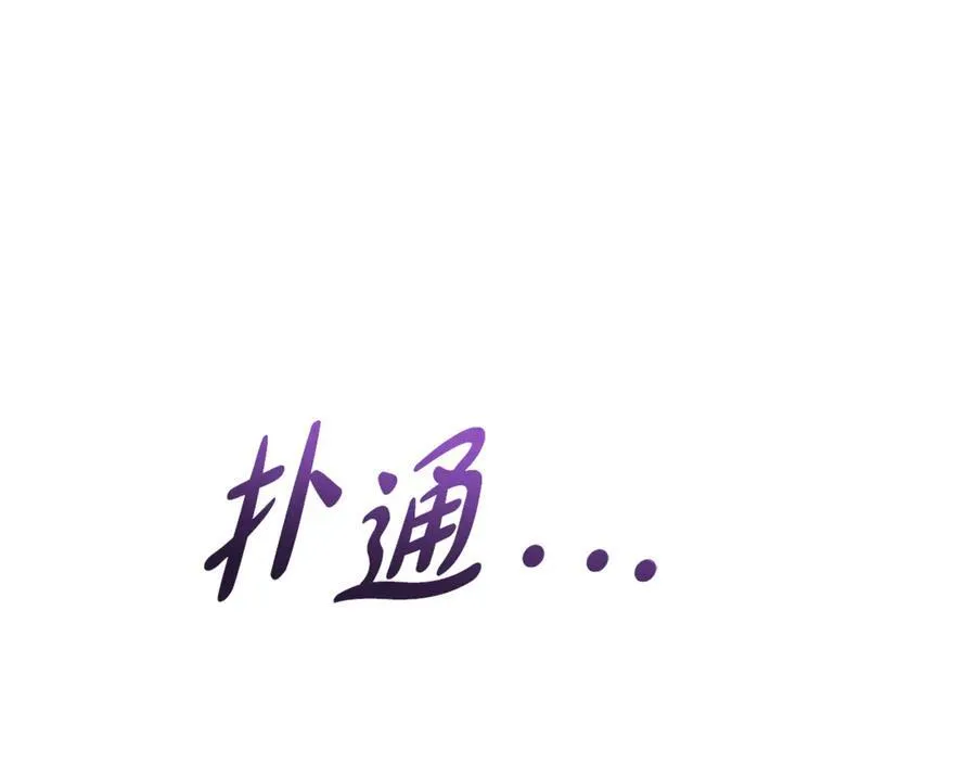 第62话 抚慰心灵的歌曲178