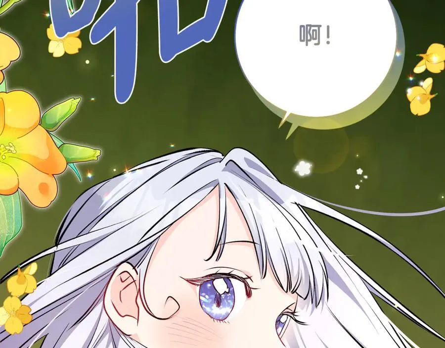 第66话 一只小鸟的缘分101