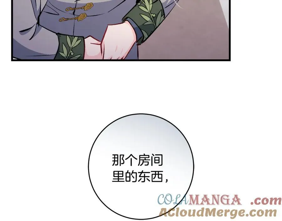 第61话 狠狠地教训一顿104
