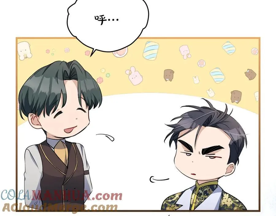 第31话 可怜巴巴地诉苦140