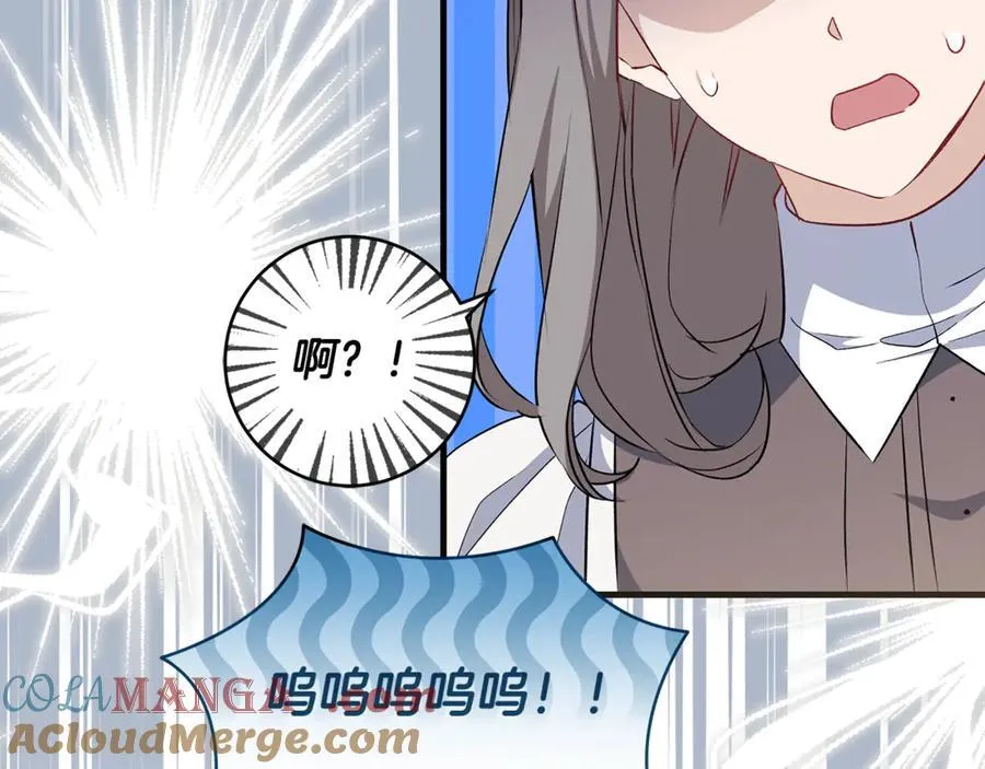 第51话 昂贵的恋爱咨询40