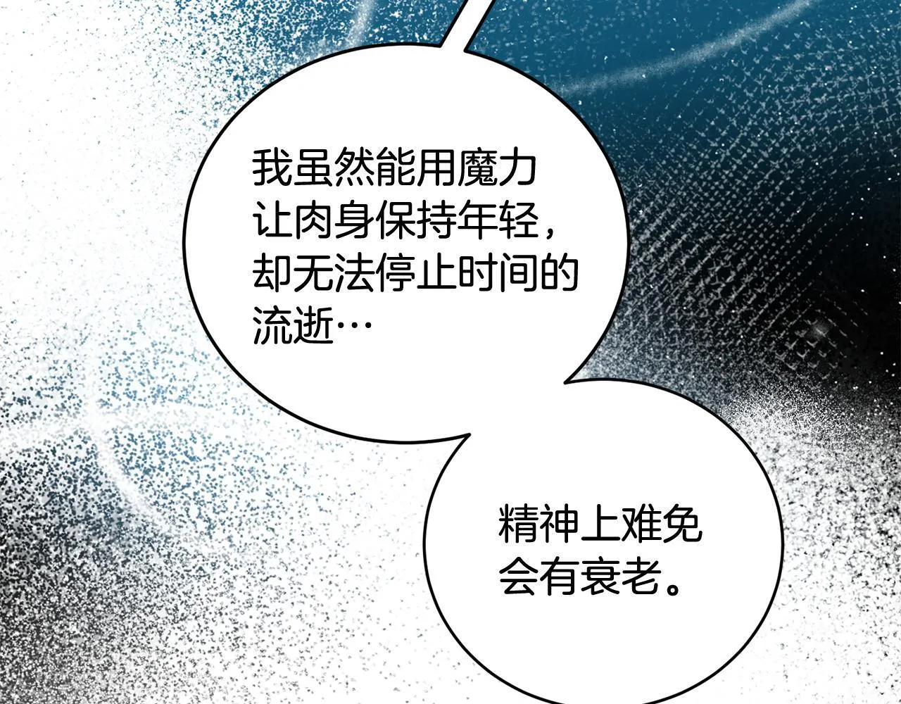 第8话 世界有三个太阳74