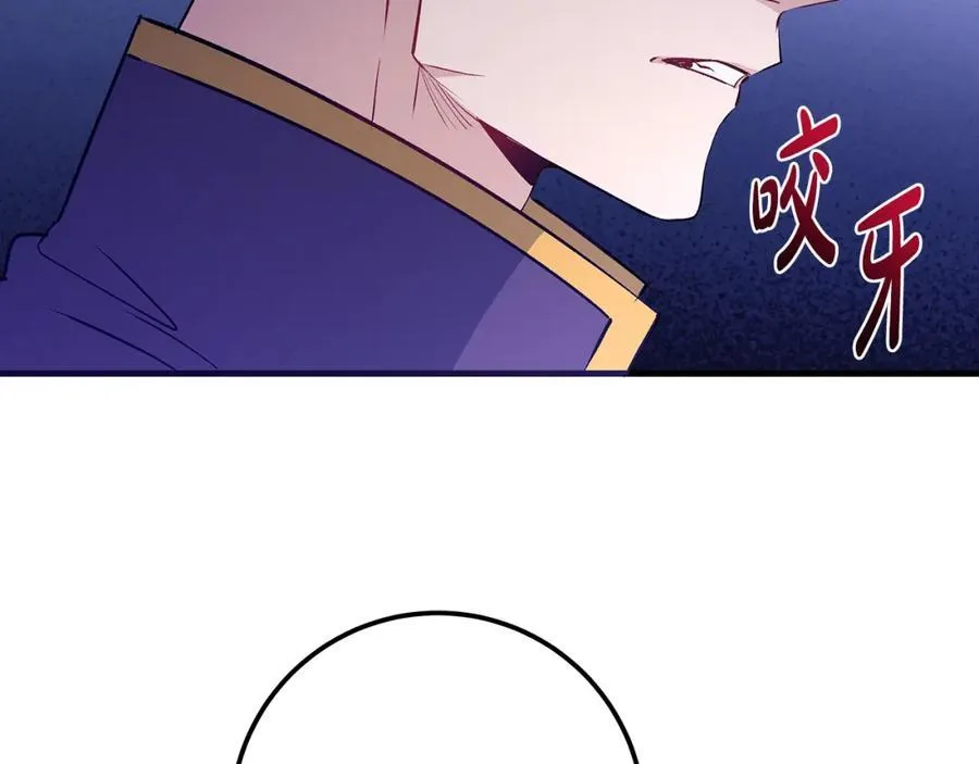第41话 偶遇好心老爷爷133