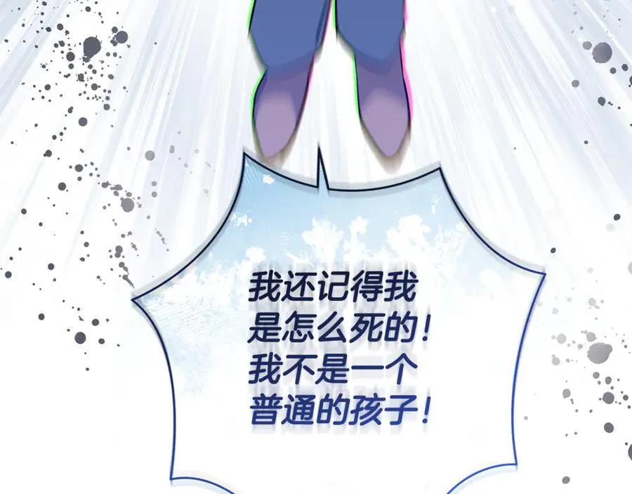 第44话 救好友挺身而出110