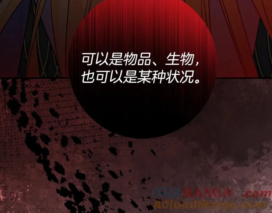 第63话 一颗小小的心脏120