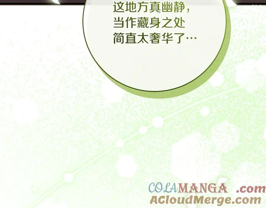 第85话 神秘的隐遁巫师128