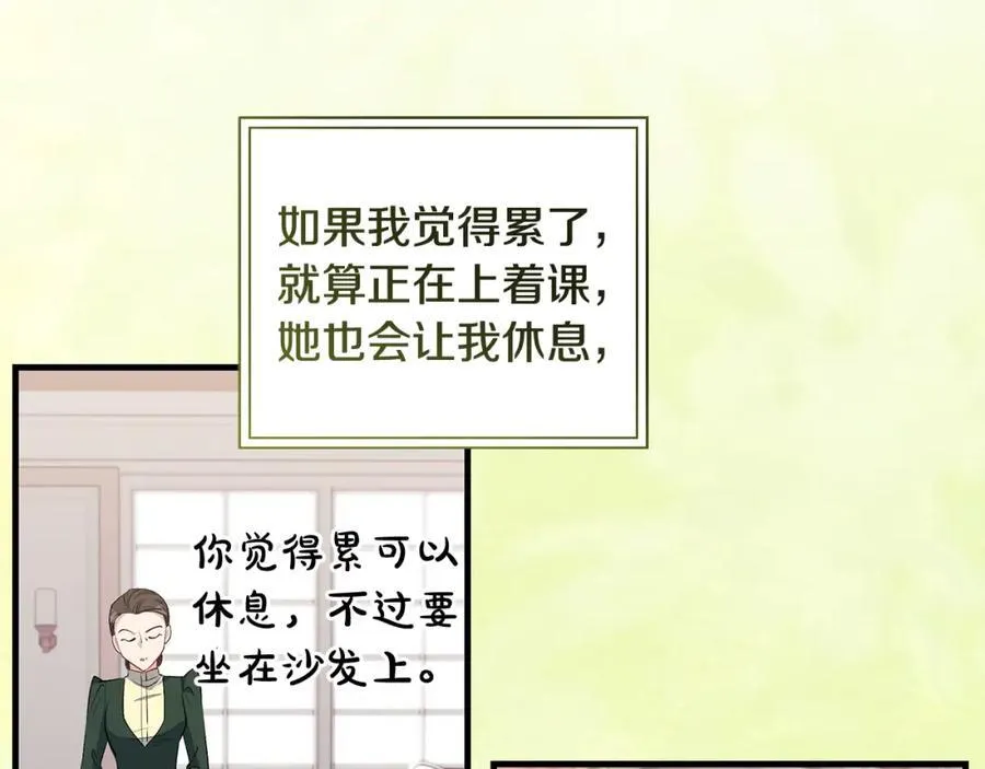 第31话 可怜巴巴地诉苦18