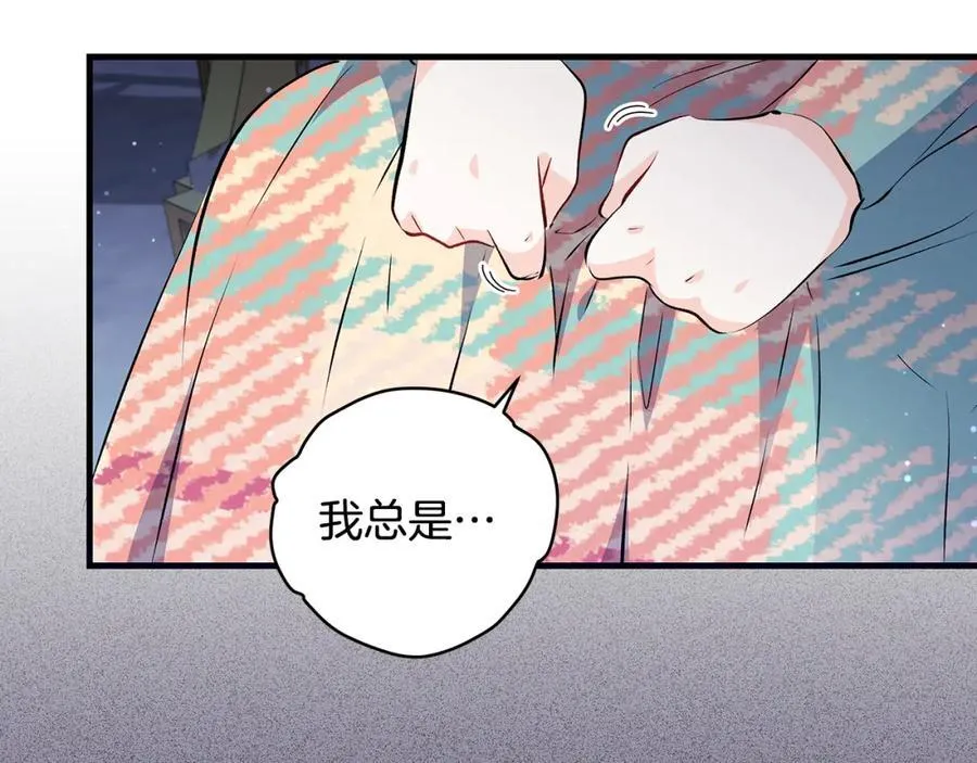 第33话 一起找家长签字43