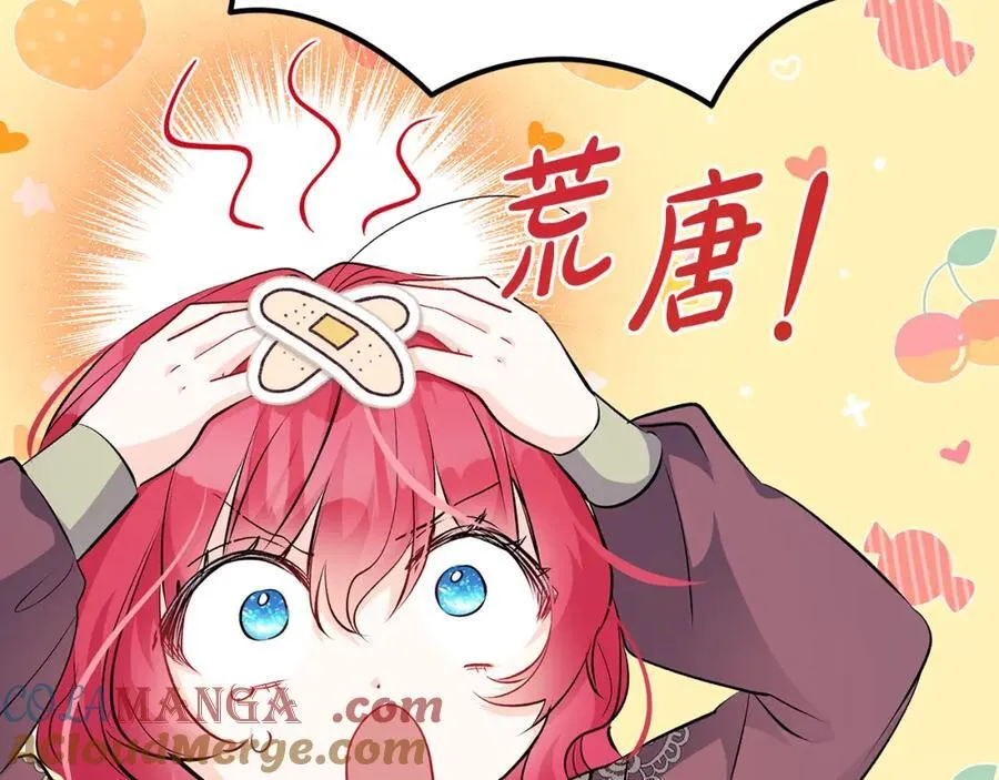 第41话 偶遇好心老爷爷44