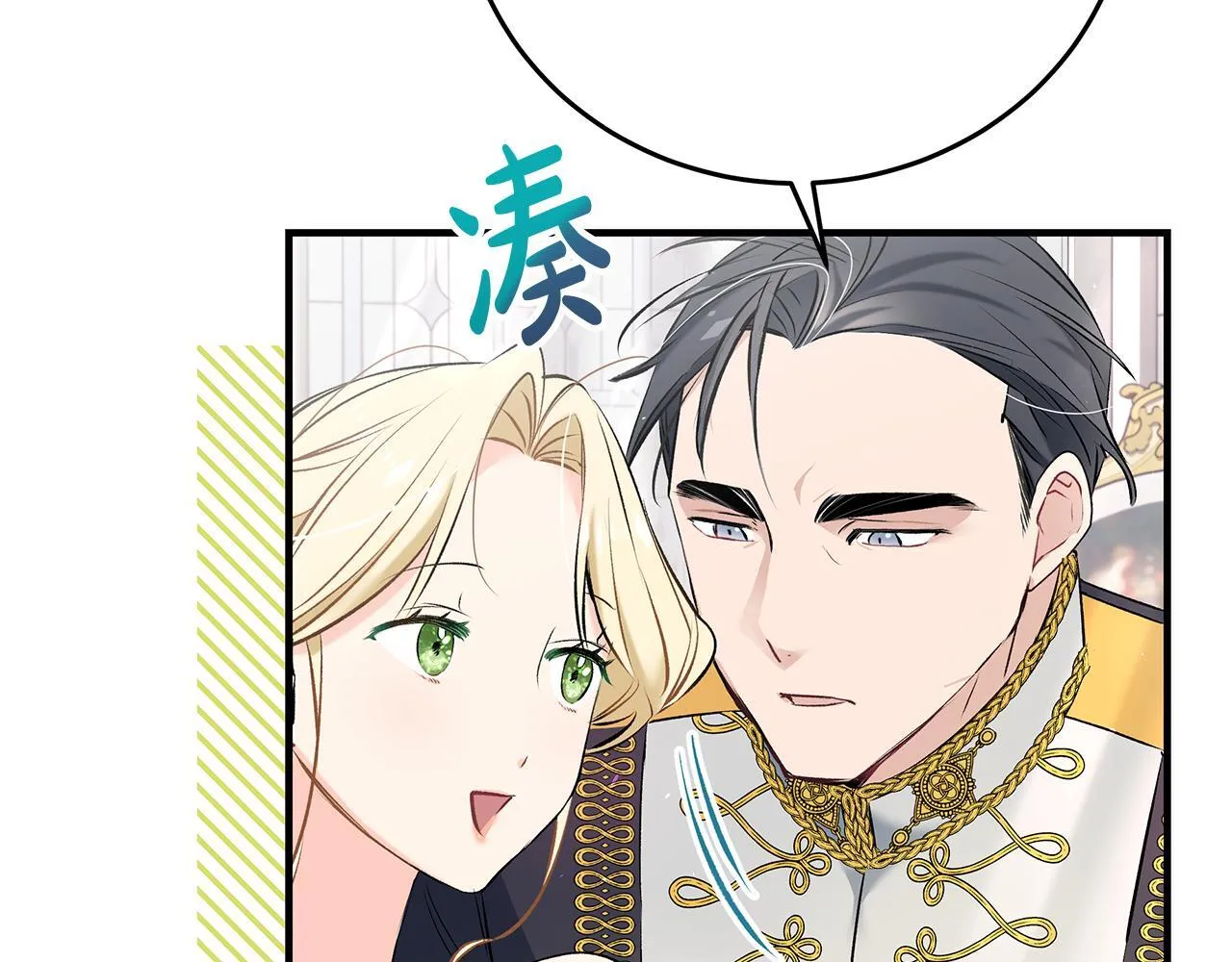 第6话 双向奔赴的守护106