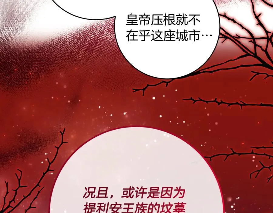 第45话 我是你的男朋友85