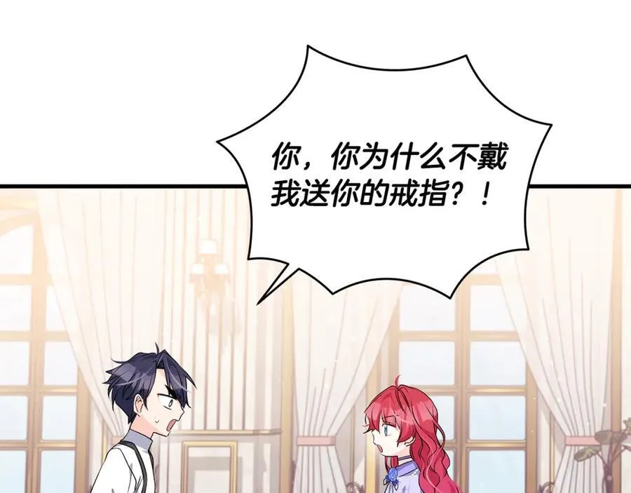 第38话 桀骜不驯小少爷66