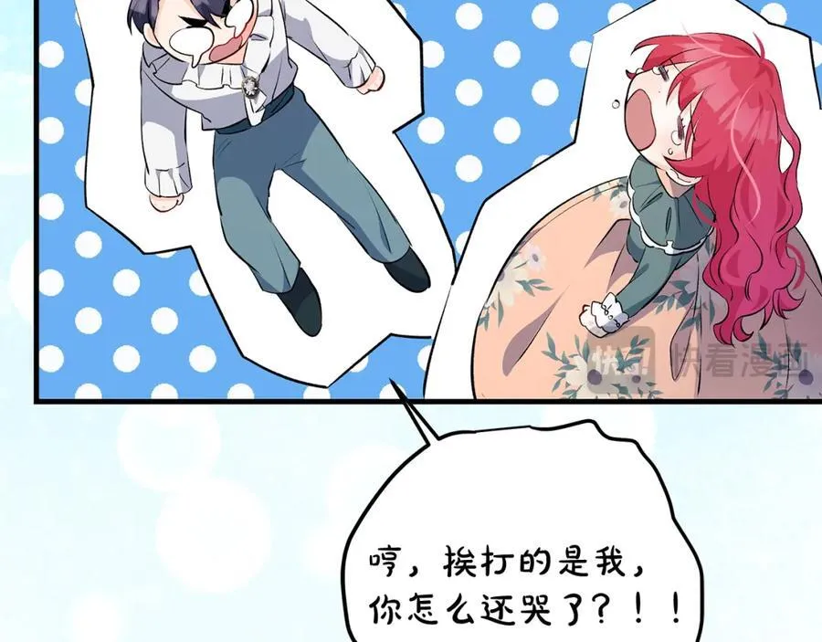 第35话 激烈的打架风波74