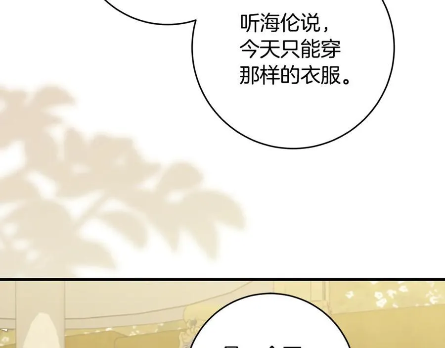 第57话 万圣节惊心动魄49