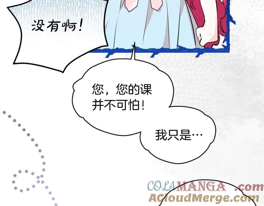 第32话 语重心长的教诲28
