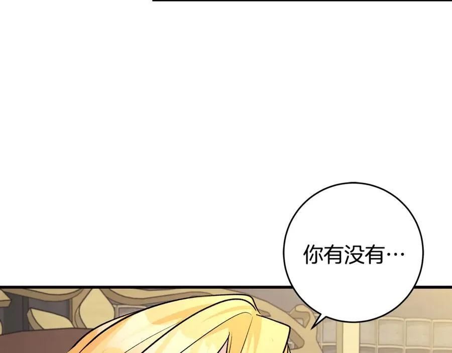 第63话 一颗小小的心脏107