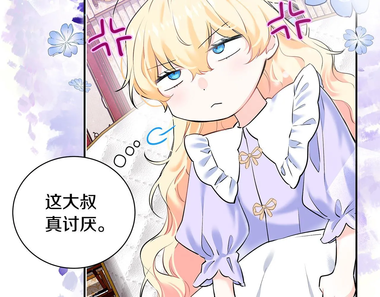 第7话 尴尬的独处时间87