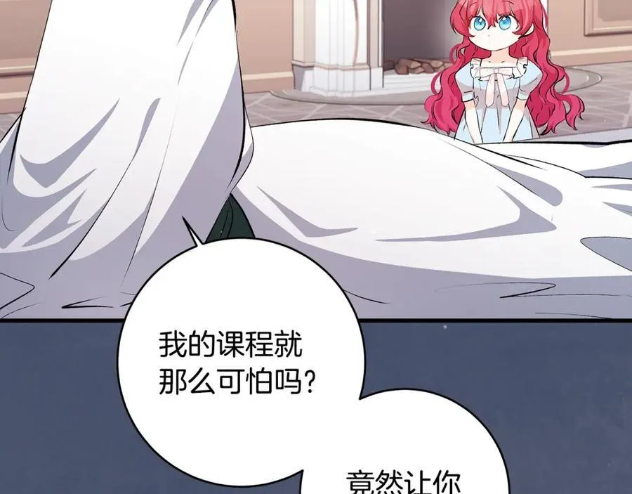 第32话 语重心长的教诲25