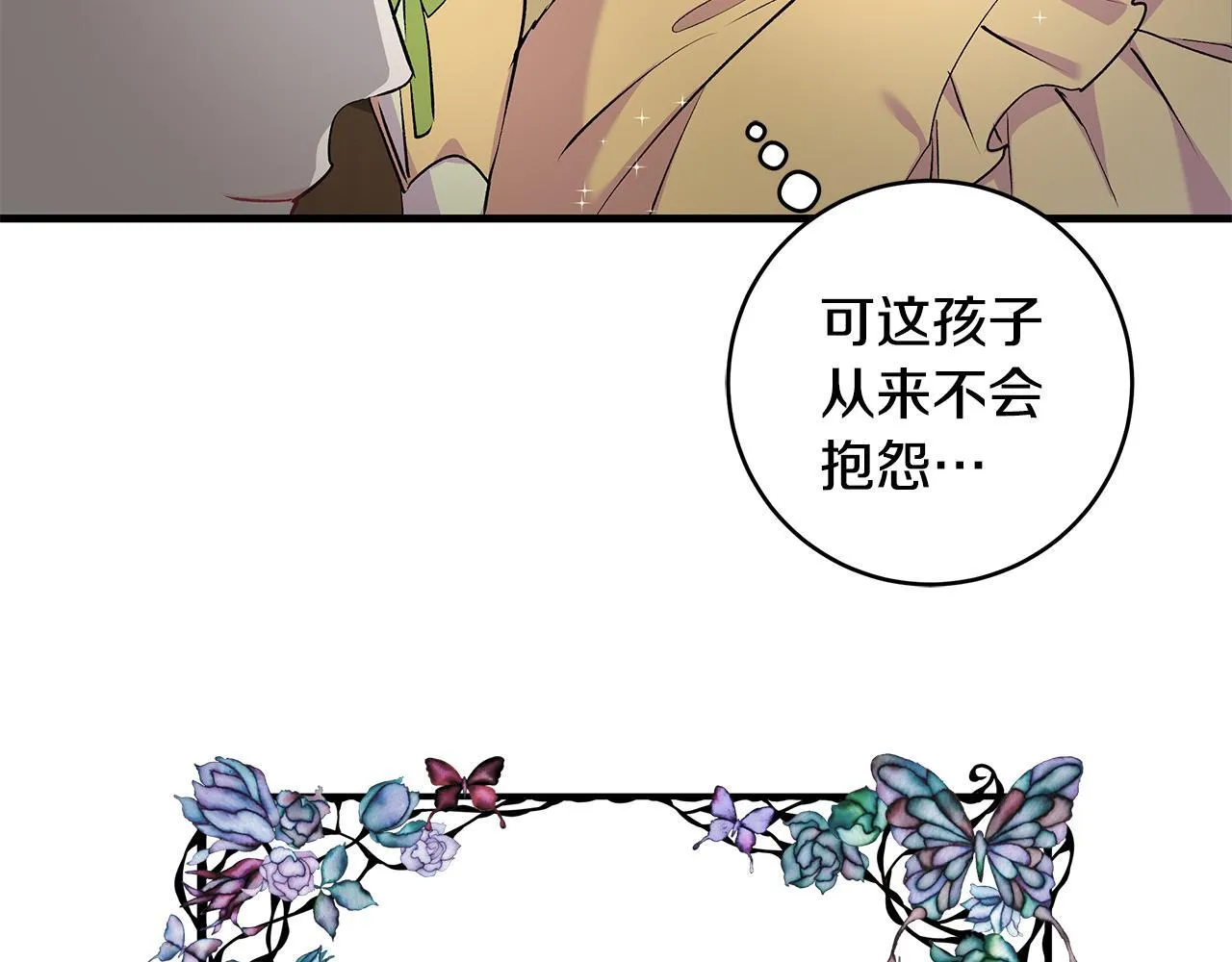 第16话 老大的天才传说45