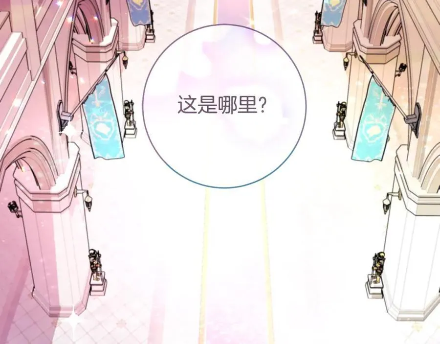第38话 桀骜不驯小少爷123